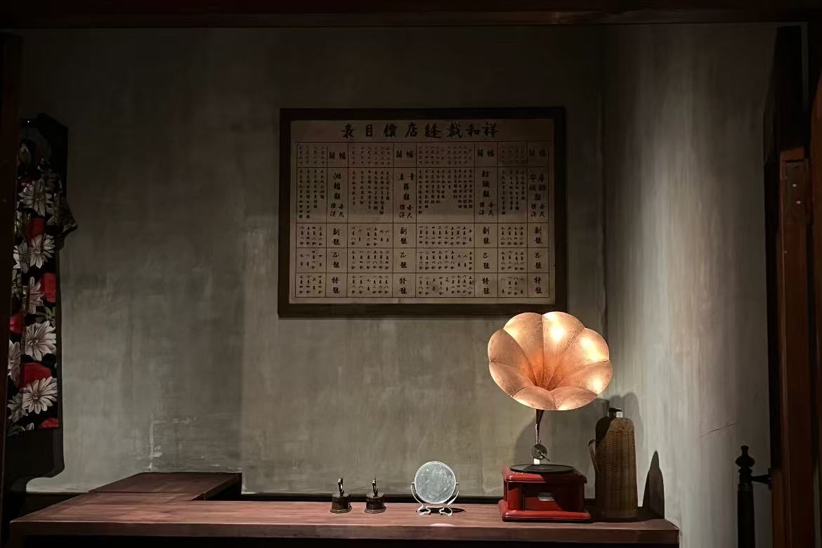 Urumqi Museum